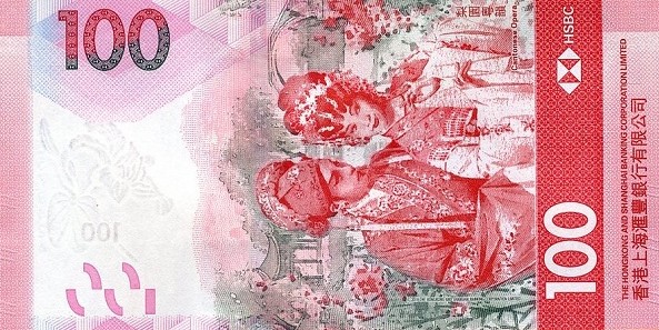 hkd_hsbc_100_2018_o.jpg